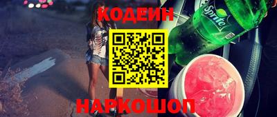 хмурый Берёзовский