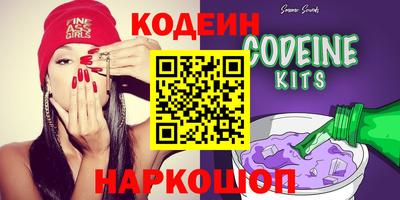 Альфа ПВП Бийск