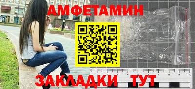 Альфа ПВП Бийск