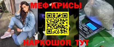 мескалин Беслан