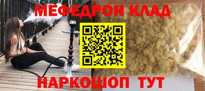 мескалин Беслан