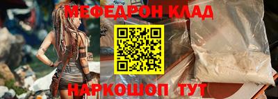 мескалин Беслан