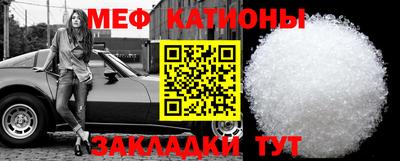 мескалин Беслан