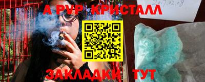 мескалин Беслан