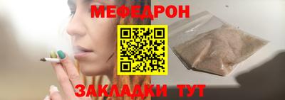 мескалин Беслан