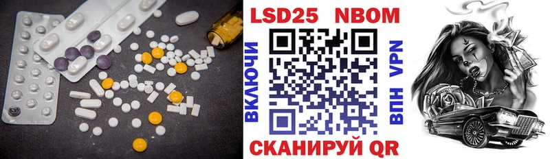 LSD-25 экстази кислота  дарнет шоп  Горно-Алтайск 