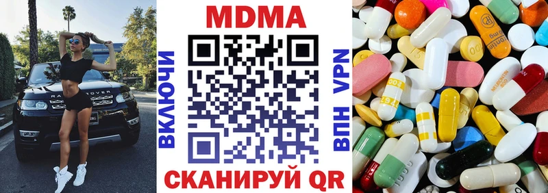 MDMA молли Горно-Алтайск