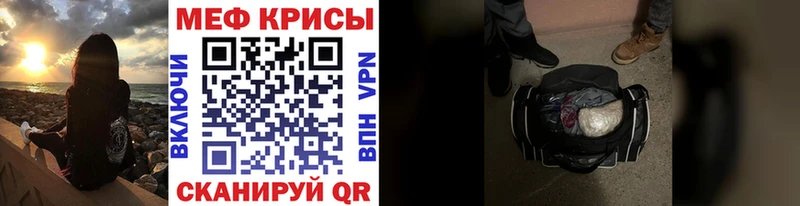 как найти   Горно-Алтайск  OMG ТОР  Меф VHQ 
