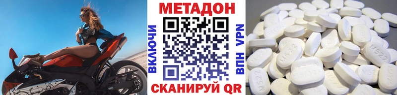 МЕТАДОН мёд  Горно-Алтайск 