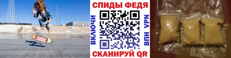 Первитин витя  Горно-Алтайск 