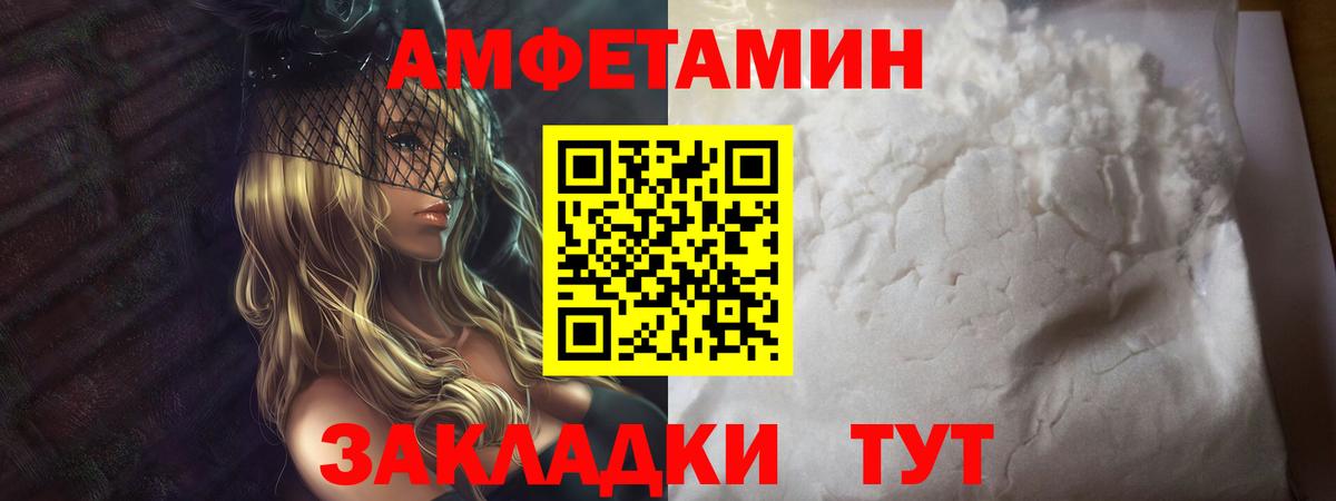 Горно-Алтайск  Лсд 25  Гашиш  ГАШ  МЕТ  Мефедрон кристаллы  ТГК  Марихуана  МДМА  Вход с VPN  Cocaine  Меф 