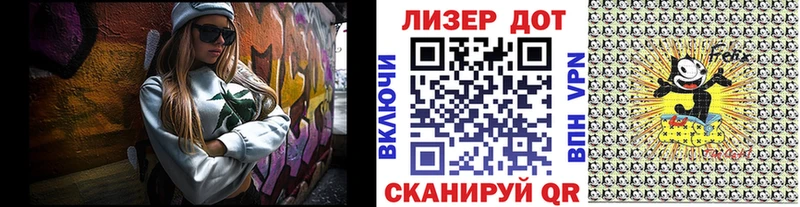 Марки NBOMe 1500мкг  продажа наркотиков  MEGA ONION  Горно-Алтайск 