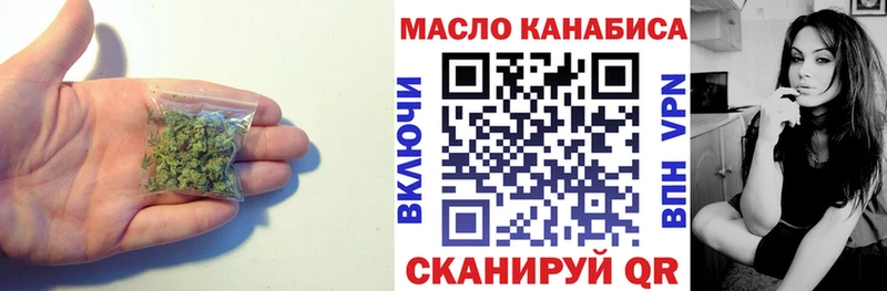 ТГК жижа Горно-Алтайск