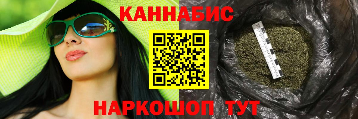 Марихуана марихуана Горно-Алтайск