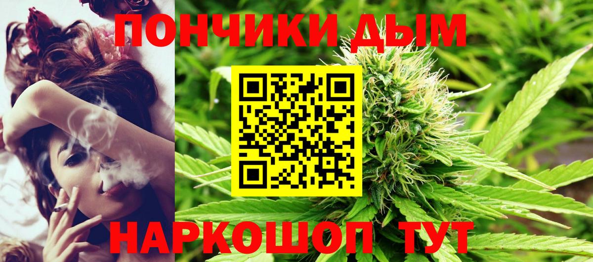Горно-Алтайск  Конопля SATIVA & INDICA  Бошки марихуана THC 21%  Конопля LSD WEED  Вход с VPN 